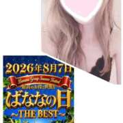 ひな ばななの日 完熟ばなな千葉店