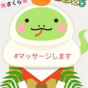 ヒメ日記 2025/01/03 18:16 投稿 森　さくら Eureka！EGOIST～エゴイスト～-美とエロスの饗宴