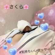 ヒメ日記 2025/01/04 13:34 投稿 森　さくら Eureka！EGOIST～エゴイスト～-美とエロスの饗宴