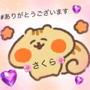 ヒメ日記 2025/01/05 10:44 投稿 森　さくら Eureka！EGOIST～エゴイスト～-美とエロスの饗宴