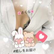 ヒメ日記 2025/01/18 16:18 投稿 森　さくら Eureka！EGOIST～エゴイスト～-美とエロスの饗宴