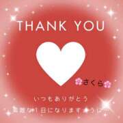 ヒメ日記 2025/01/19 18:33 投稿 森　さくら Eureka！EGOIST～エゴイスト～-美とエロスの饗宴