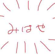 ヒメ日記 2026/06/29 14:31 投稿 みはや X-PARTY