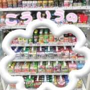 ヒメ日記 2025/11/22 18:00 投稿 さくら 手こき＆オナクラ 大阪はまちゃん