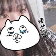 ヒメ日記 2025/01/11 14:09 投稿 ひなせ 鶯谷スピン