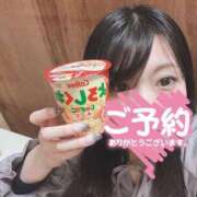 ヒメ日記 2025/01/14 00:38 投稿 ひなせ 鶯谷スピン