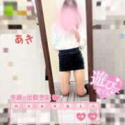 ヒメ日記 2025/01/20 12:06 投稿 あき 土浦ビデオdeはんど