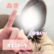 ヒメ日記 2025/03/12 20:26 投稿 あき 土浦ビデオdeはんど