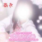 ヒメ日記 2025/04/29 18:26 投稿 あき 土浦ビデオdeはんど