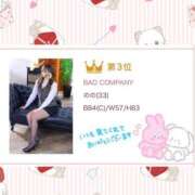 ヒメ日記 2025/03/07 22:33 投稿 のの BAD COMPANY（バッドカンパニー）