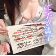 ヒメ日記 2025/03/20 12:14 投稿 のの BAD COMPANY（バッドカンパニー）