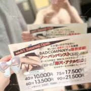 ヒメ日記 2025/04/01 12:18 投稿 のの BAD COMPANY（バッドカンパニー）