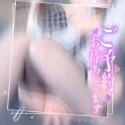 ヒメ日記 2025/05/01 20:18 投稿 のの BAD COMPANY（バッドカンパニー）