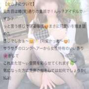 ヒメ日記 2025/07/14 18:15 投稿 のの BAD COMPANY（バッドカンパニー）