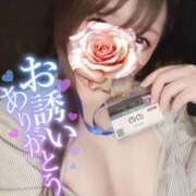 ヒメ日記 2025/08/01 09:20 投稿 のの BAD COMPANY（バッドカンパニー）