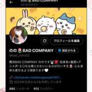 ヒメ日記 2025/10/18 22:15 投稿 のの BAD COMPANY（バッドカンパニー）