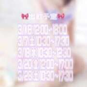 ヒメ日記 2026/03/16 12:30 投稿 のの BAD COMPANY（バッドカンパニー）