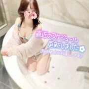 ヒメ日記 2026/04/14 20:15 投稿 のの BAD COMPANY（バッドカンパニー）