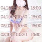 ヒメ日記 2026/04/24 12:30 投稿 のの BAD COMPANY（バッドカンパニー）