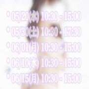 ヒメ日記 2026/05/18 19:30 投稿 のの BAD COMPANY（バッドカンパニー）