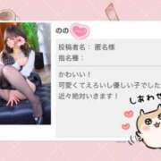 ヒメ日記 2026/08/22 17:31 投稿 のの BAD COMPANY（バッドカンパニー）