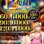 ヒメ日記 2025/10/30 15:05 投稿 ひびき ぷるるん小町 京橋店