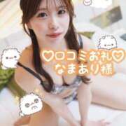 ヒメ日記 2025/07/27 15:43 投稿 あんな BLUE BIRD (ブルーバード) 上越