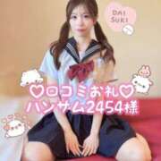 ヒメ日記 2025/07/27 16:43 投稿 あんな BLUE BIRD (ブルーバード) 上越