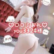 ヒメ日記 2025/07/28 15:03 投稿 あんな BLUE BIRD (ブルーバード) 上越