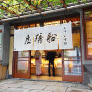 ヒメ日記 2025/05/16 01:07 投稿 香取 人妻風俗チャンネル