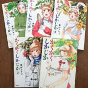 ヒメ日記 2025/05/23 13:00 投稿 香取 人妻風俗チャンネル
