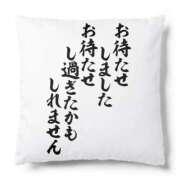 ヒメ日記 2025/11/07 11:13 投稿 香取 人妻風俗チャンネル