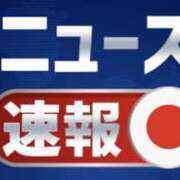 ヒメ日記 2025/11/08 16:14 投稿 香取 人妻風俗チャンネル