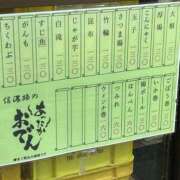 ヒメ日記 2025/11/17 16:17 投稿 香取 人妻風俗チャンネル