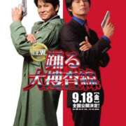 香取 帰ってくる。。。「踊る大捜査線」❗️❗️❗️ 人妻風俗チャンネル