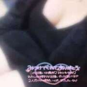 ヒメ日記 2025/01/23 17:46 投稿 こうめ ぷるるん小町日本橋店