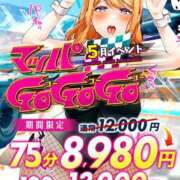 ヒメ日記 2025/05/27 15:00 投稿 こうめ ぷるるん小町日本橋店