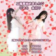 ヒメ日記 2026/07/01 12:00 投稿 そら★ 恵里亜(エリア)