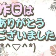 ヒメ日記 2024/12/30 16:53 投稿 みはる【スタンダード】 博多の熟女