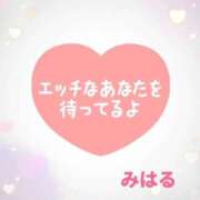 ヒメ日記 2025/09/13 22:13 投稿 みはる【スタンダード】 博多の熟女