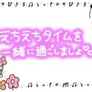 ヒメ日記 2026/03/03 15:23 投稿 みはる【スタンダード】 博多の熟女