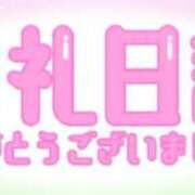 ヒメ日記 2026/05/14 17:03 投稿 みはる【スタンダード】 博多の熟女