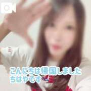 ヒメ日記 2025/08/07 09:03 投稿 ちはや 府中ダービー