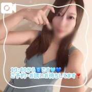 ヒメ日記 2025/08/26 14:08 投稿 ちはや 府中ダービー