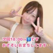 ヒメ日記 2025/10/26 16:44 投稿 ちはや 府中ダービー