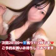 ヒメ日記 2025/12/14 16:13 投稿 ちはや 府中ダービー