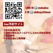 ヒメ日記 2025/12/27 17:33 投稿 ちはや 府中ダービー