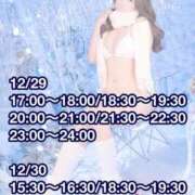 ヒメ日記 2025/12/29 12:04 投稿 ちはや 府中ダービー