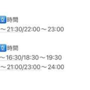 ヒメ日記 2025/12/29 13:59 投稿 ちはや 府中ダービー