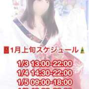 ヒメ日記 2025/12/31 00:53 投稿 ちはや 府中ダービー